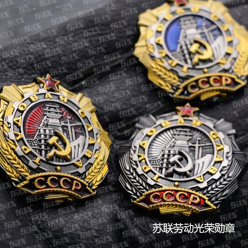 Embroidery Ribbon - Pesanan kemuliaan buruh dari Uni Soviet